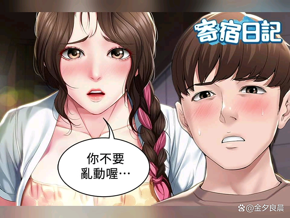 韩漫苹果app破解版(ios韩漫破解版2019)