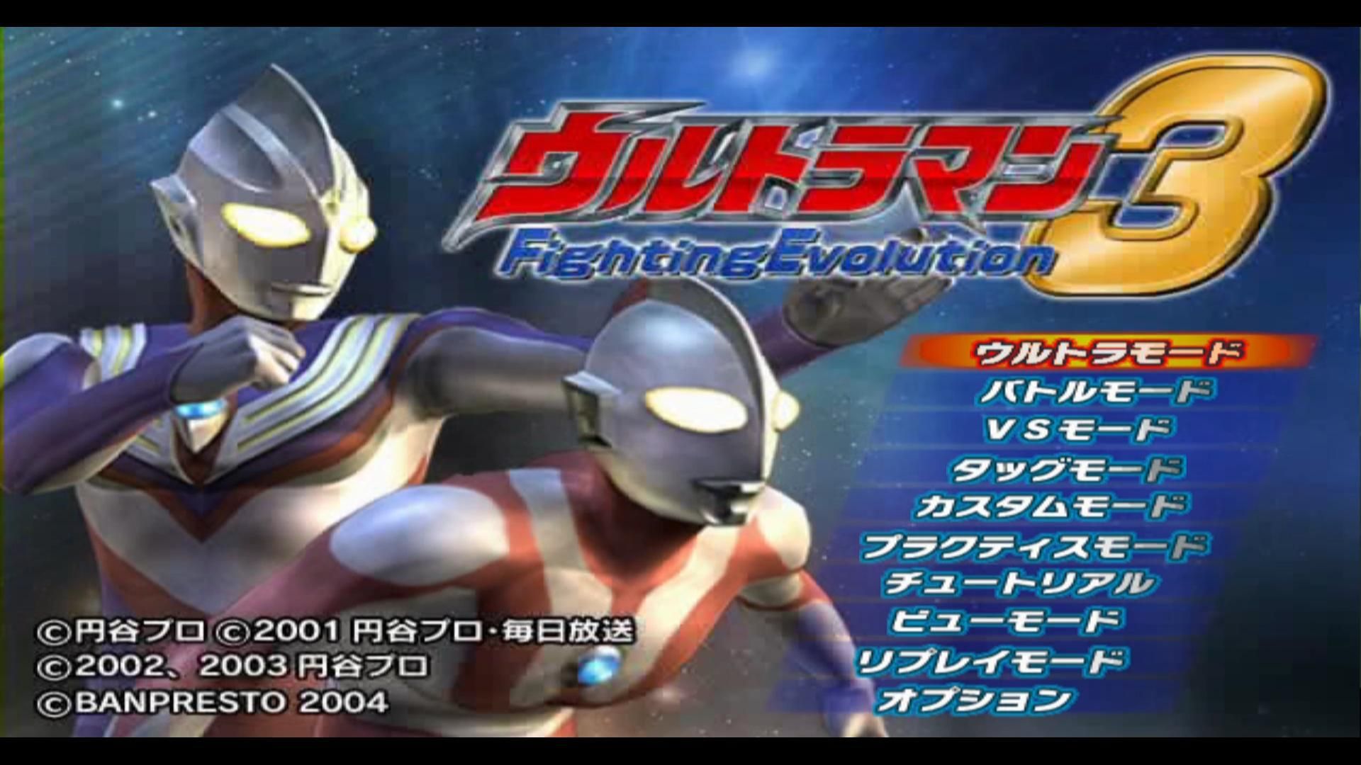 奥特曼净化格斗在线玩(奥特曼格斗净化0无限能量版)