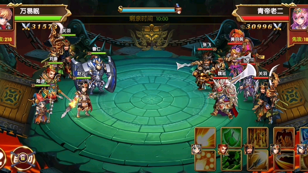 花样三国破解版3.0(花样三国破解版内购免费)