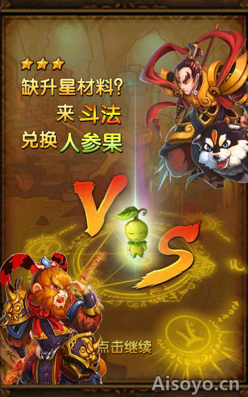 天天爱西游7仙女(天天爱西游最强阵容推荐)