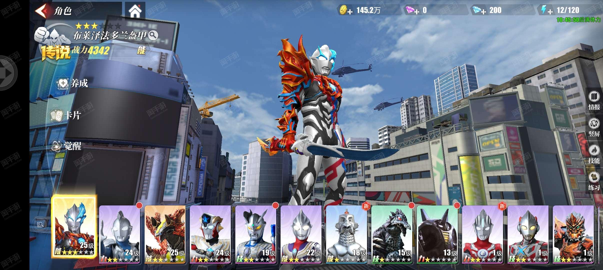 6399奥特曼小游戏(奥特曼小游戏 在线小游戏)