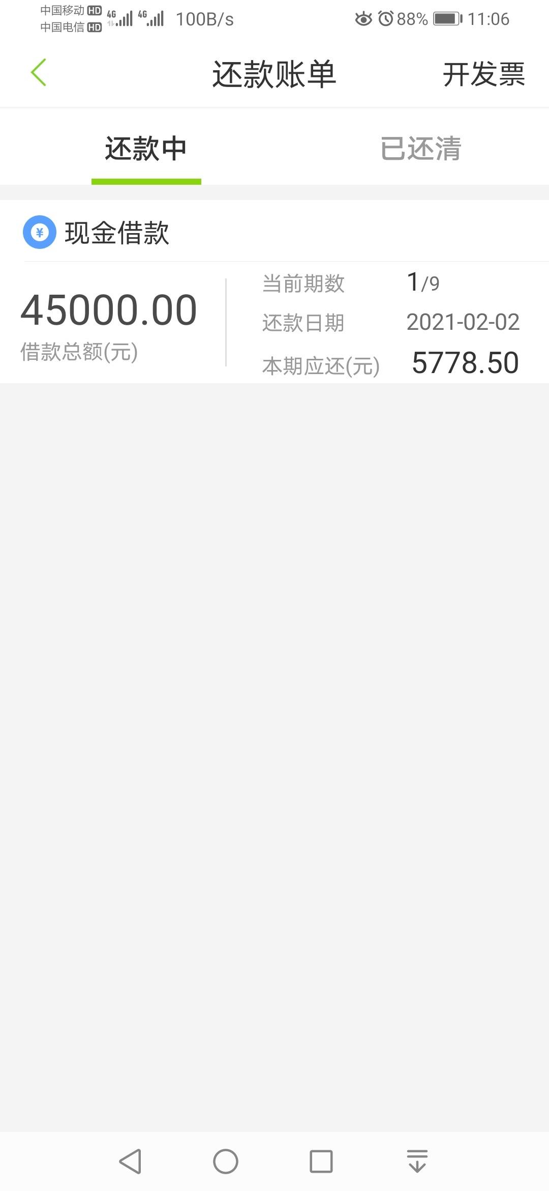 下载维信卡卡贷app最新版本()