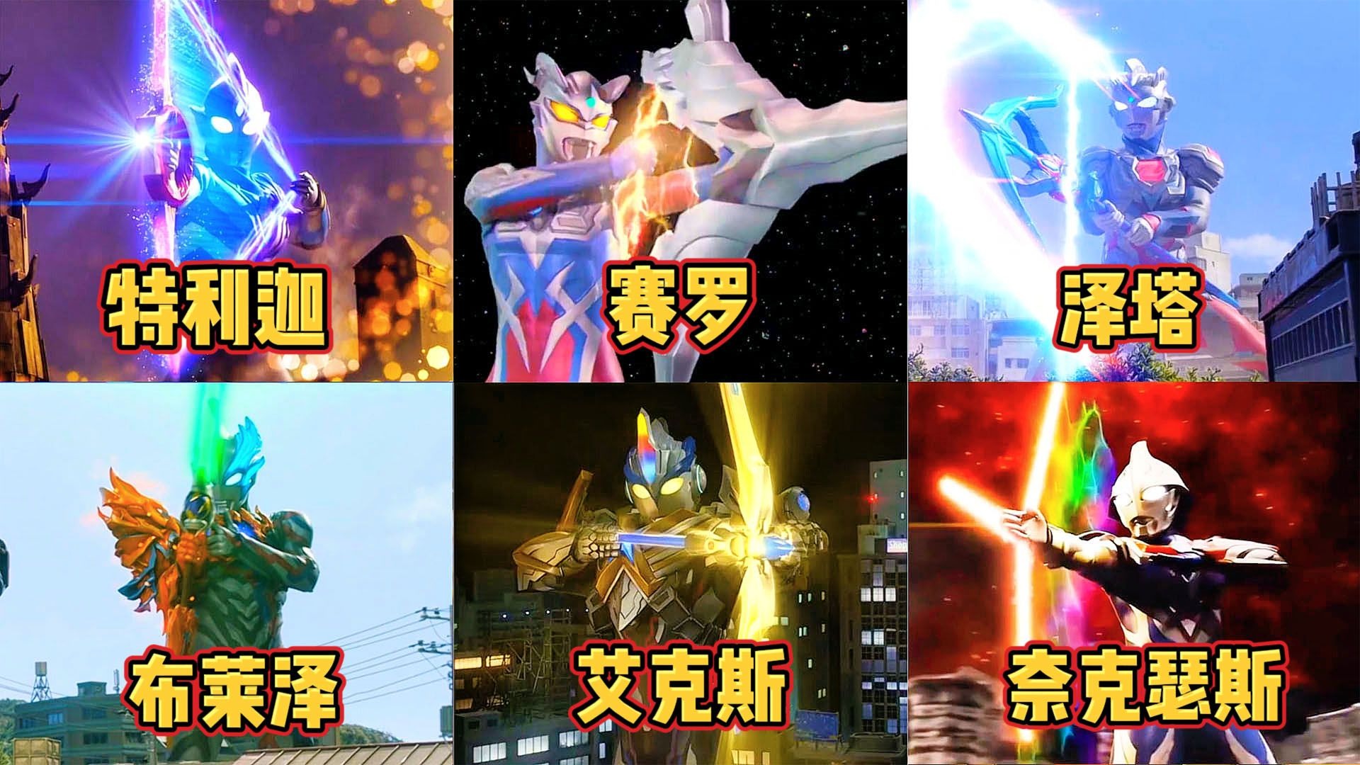 比赛的奥特曼和怪兽打