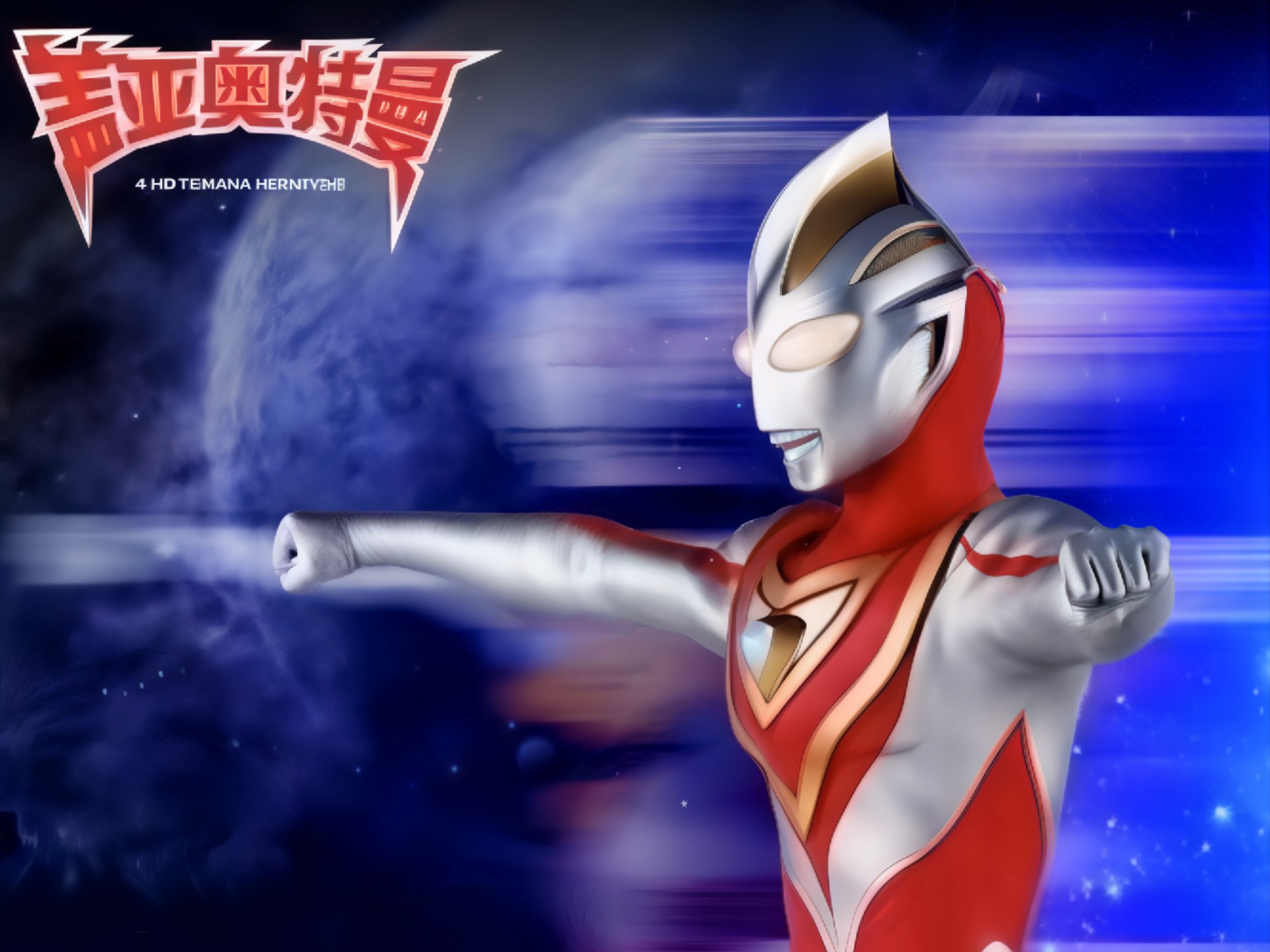 游戏奥特曼.(电视游戏奥特曼)