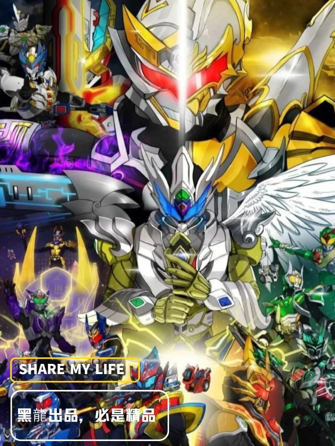 铠甲勇士两人游戏(铠甲勇士的游戏全部)