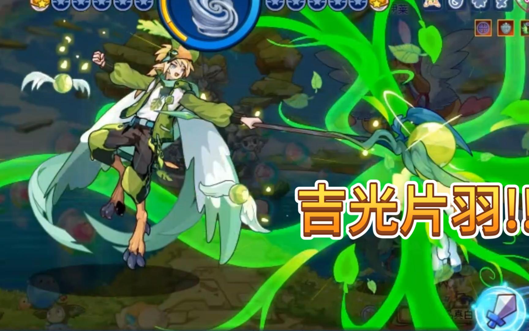 洛克王国星美厉害吗(洛克王国星系系列宠物)