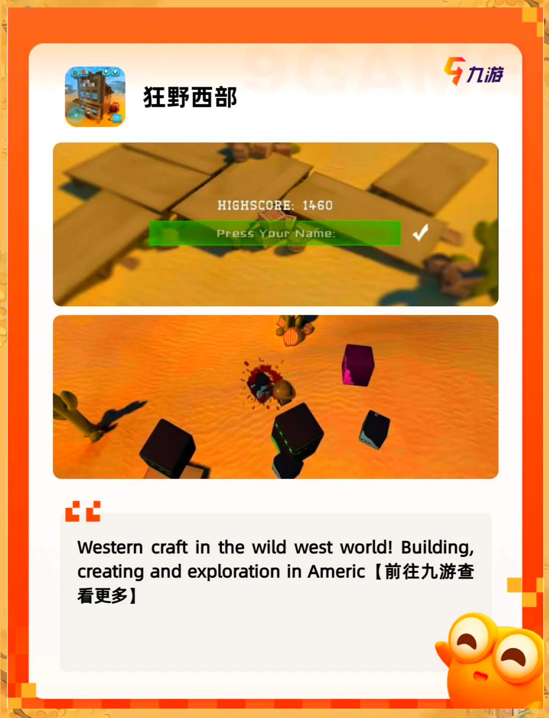 2025年10月14日 第91页