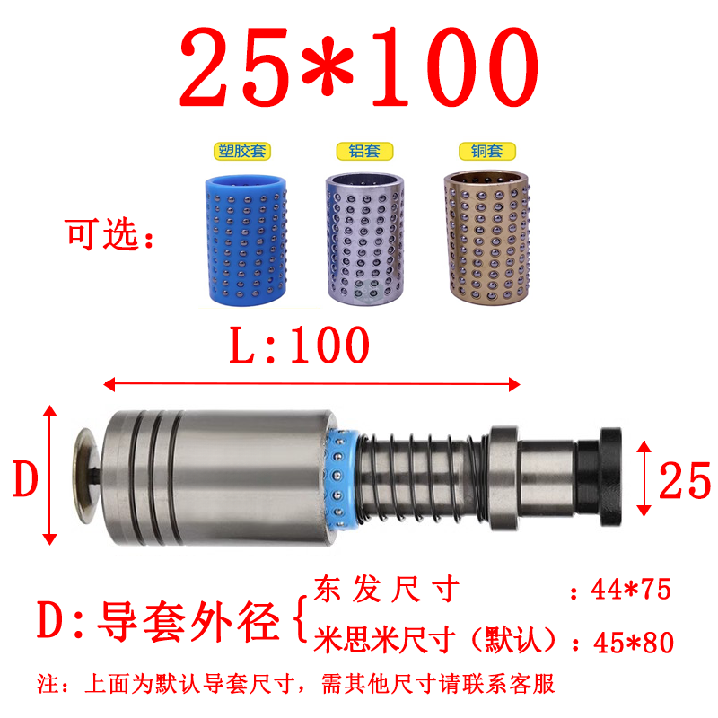 滚动的钢珠2攻略(滚动的钢蛋2演员表)