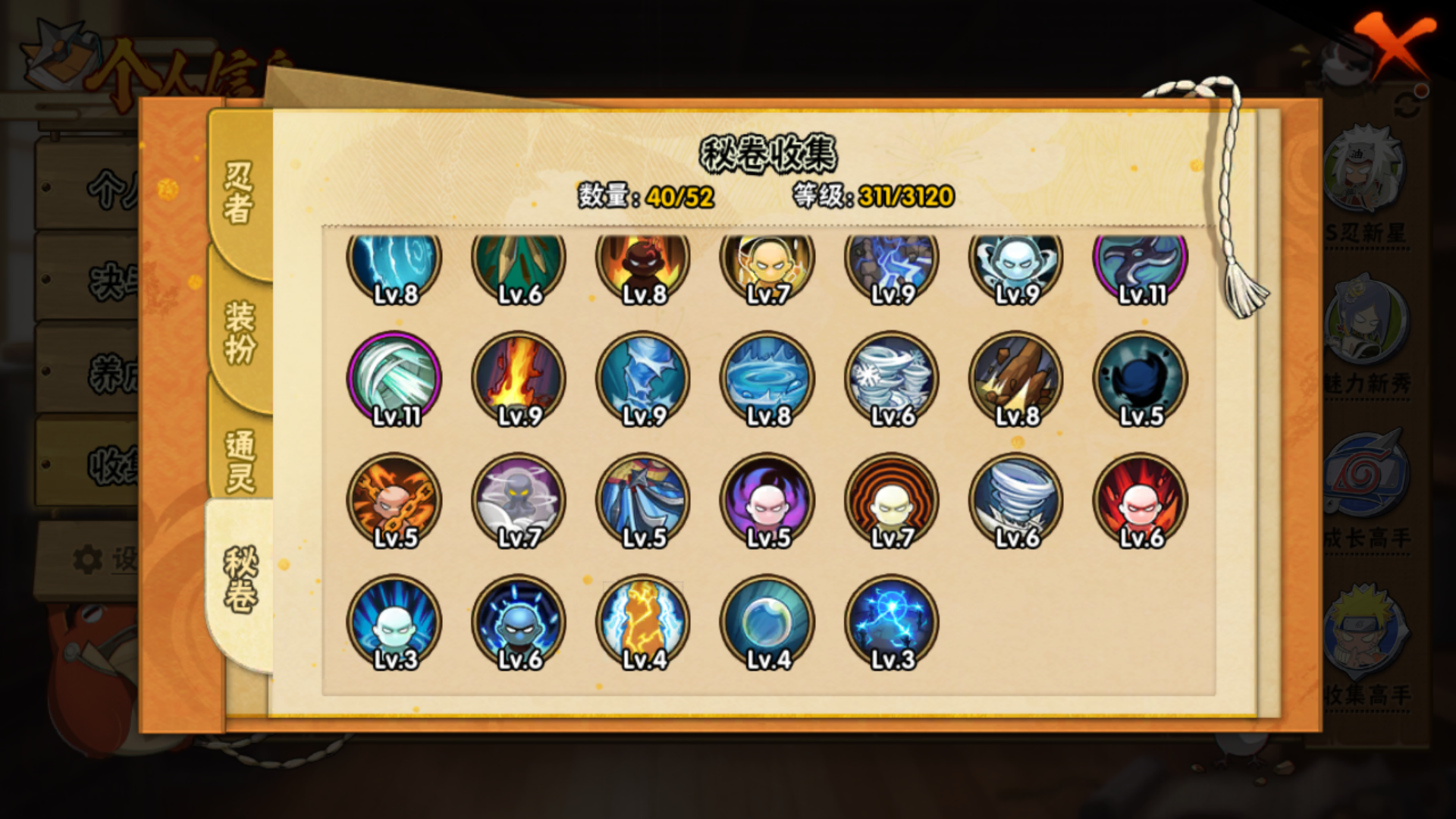 火影忍者战纪游戏(火影忍者战纪游戏怎么玩)