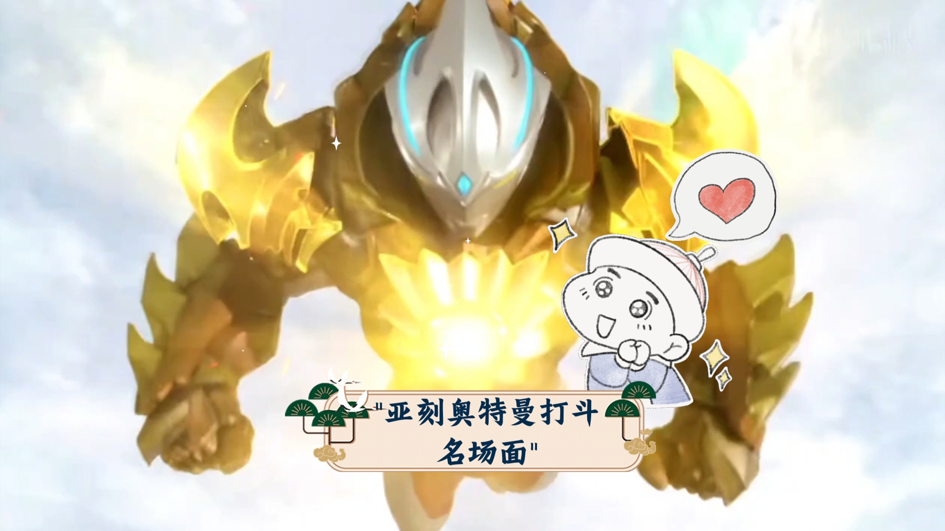 奥特曼之打架(奥特曼打架玩具)