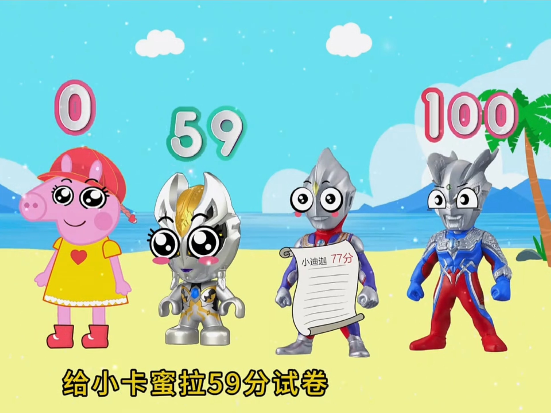 奥特曼连连看2小游戏(奥特曼连连看手机版下载)