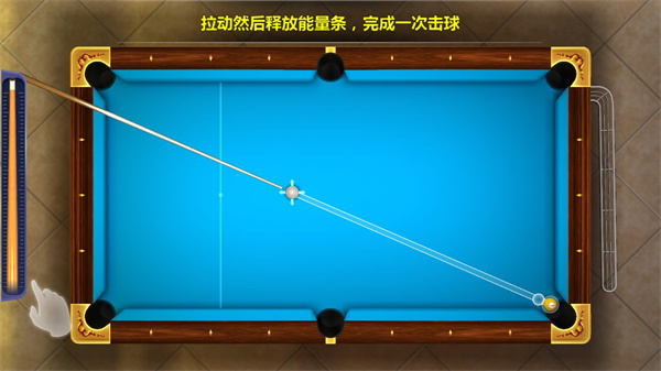 街机台球攻略(街机台球大师无限金币)