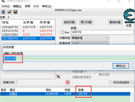 三国志14用ce修改器如何修改(三国志14威力加强版修改器怎么使用?)