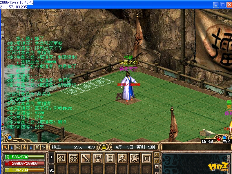 金庸破解版游戏(单机金庸破解版下载)