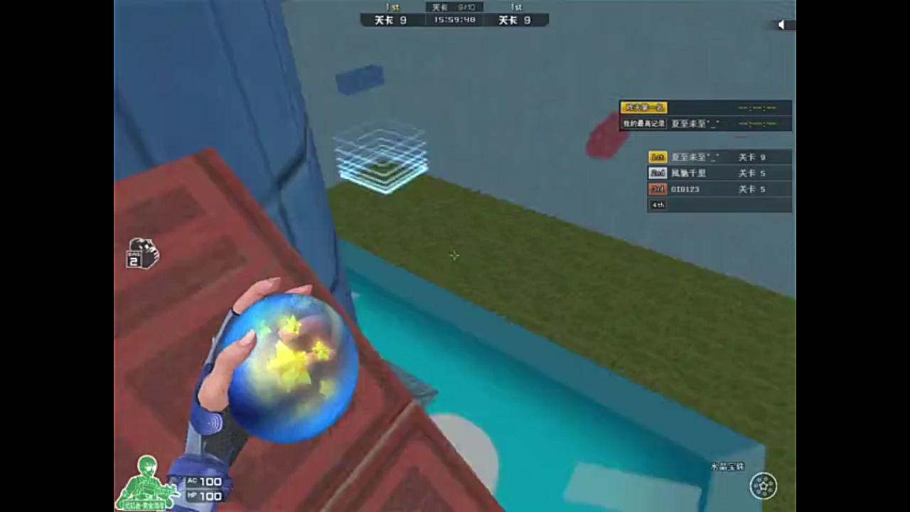 2025年10月14日 第77页