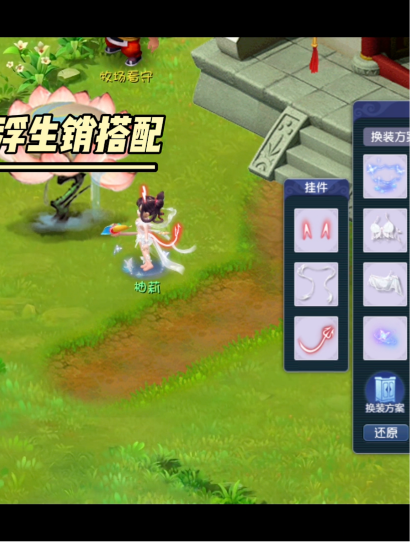 2025年10月14日 第74页