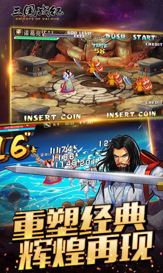 三国战纪怎么卡无敌(三国战纪怎么卡无敌bug)