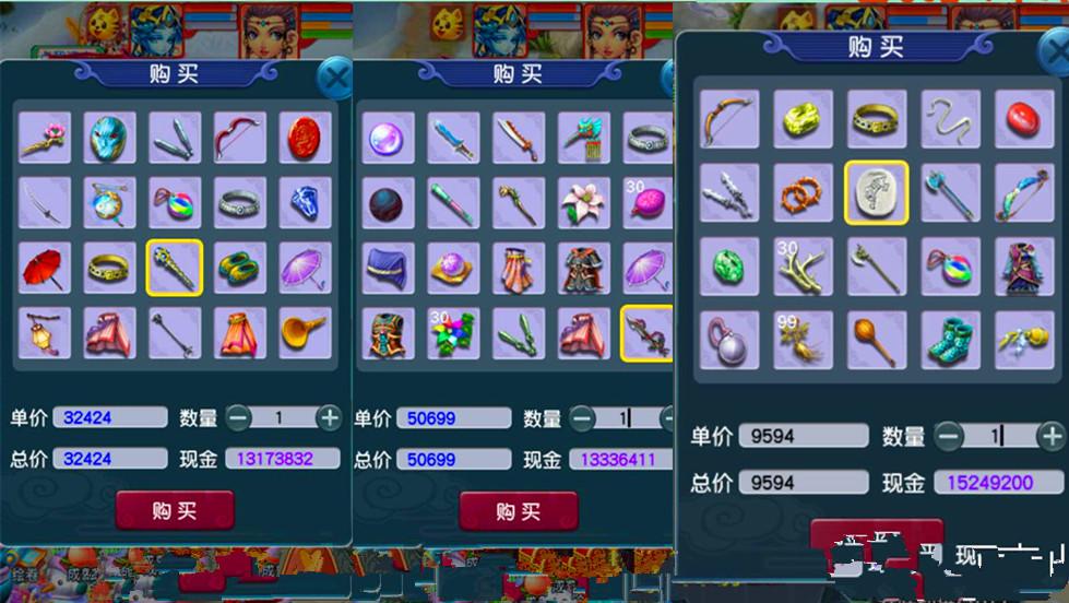 梦幻手游家园有仓库吗(梦幻西游手游家园仓库在哪)