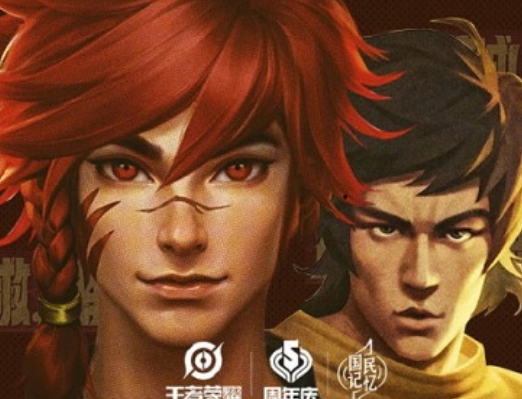 王者荣耀李小龙视频粤语(王者荣耀李小龙视频粤语在线观看)