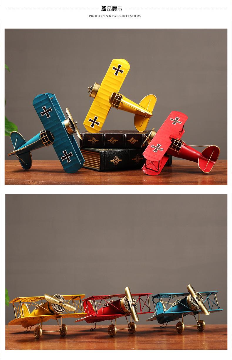 梦幻家园飞机道具功能(梦幻家园飞机道具功能怎么用)