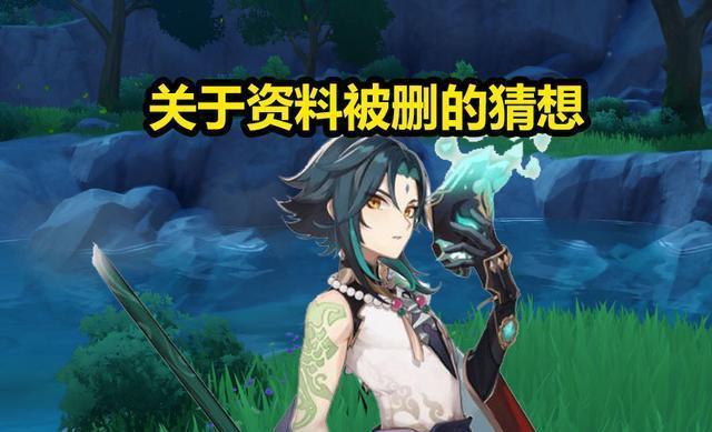 微小的男人游戏攻略(微小的男人变小的我)