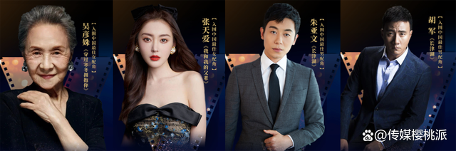 星光影后小游戏攻略(星光影文化广告传媒公司)