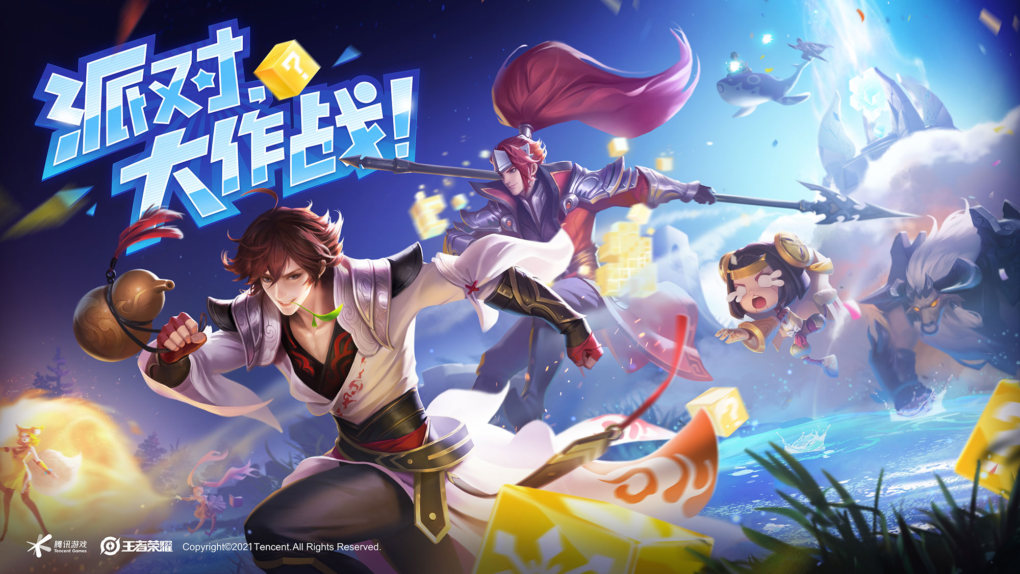 类王者荣耀的小游戏(类王者荣耀的小游戏叫什么)