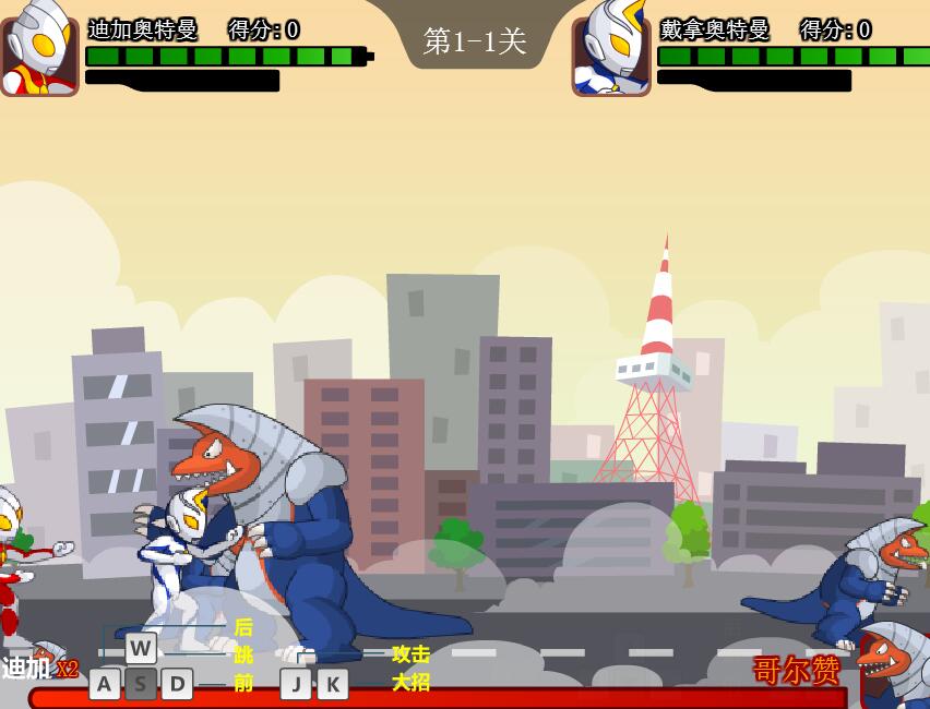 奥特曼蛋小游戏下载(奥特曼小游戏大全在线玩)