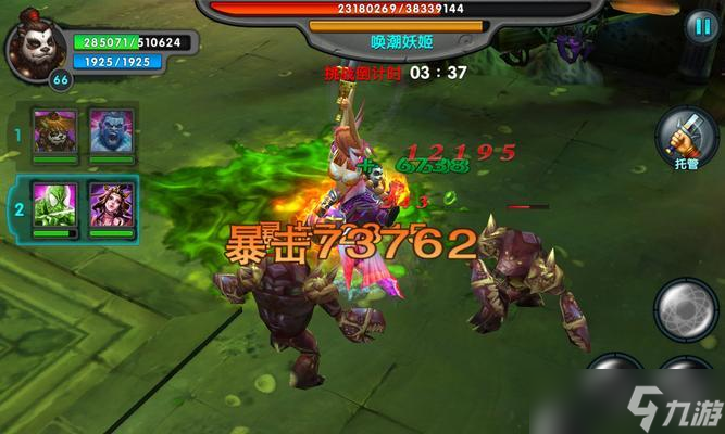 太极熊猫1攻略2020(太极熊猫攻略详解2019)