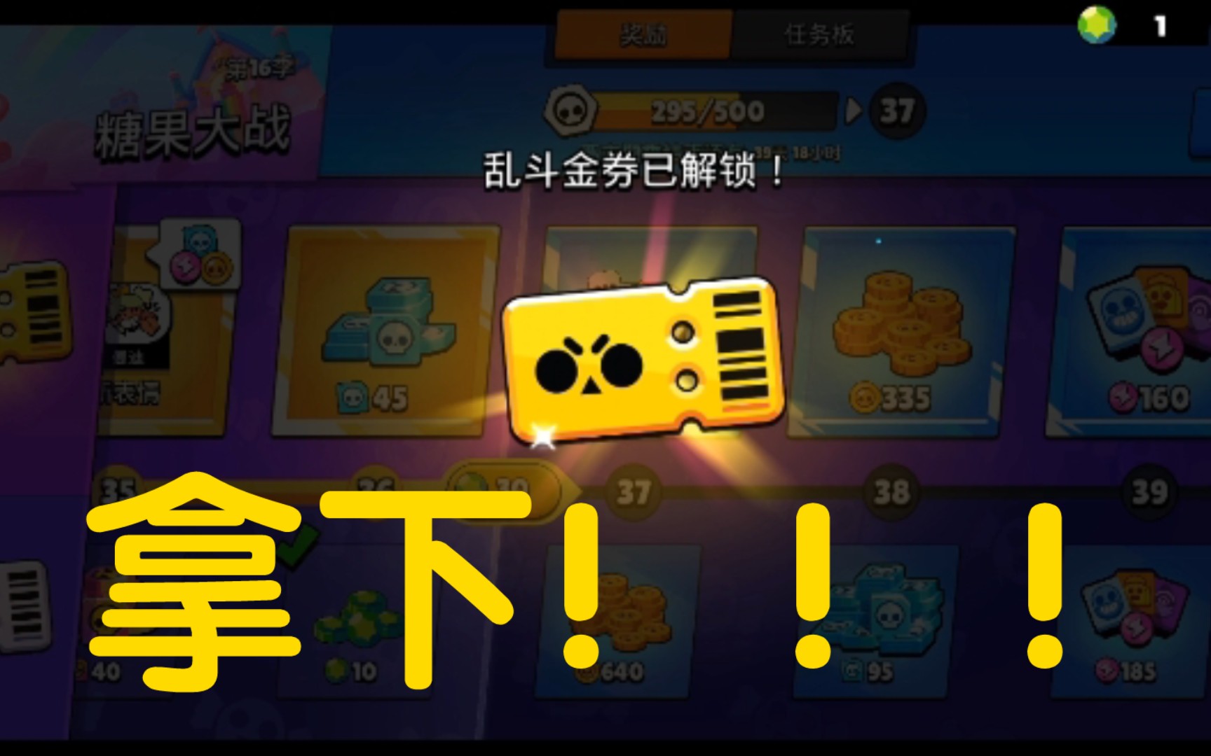 糖果大战下载地址(糖果大作战steam)