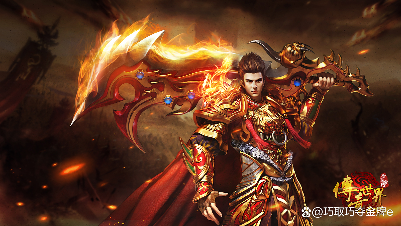 神剑传奇破解版(天剑诀内购破解版)