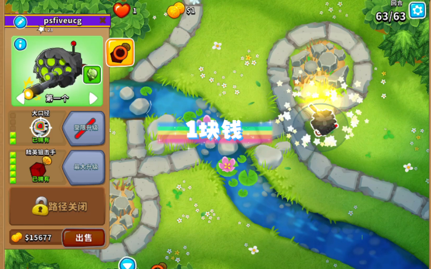 抗爹游戏11攻略()