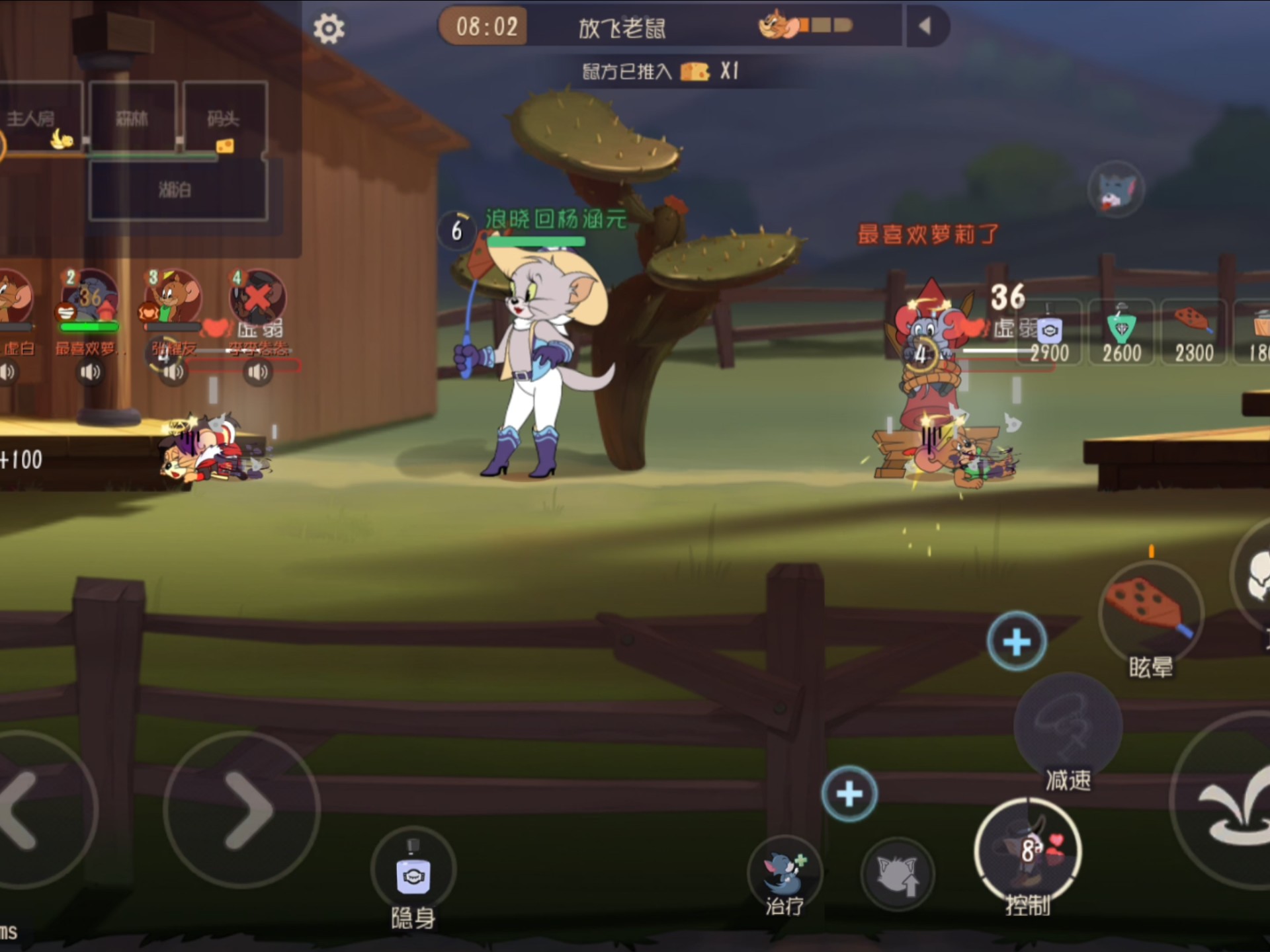 猫和老鼠手旧版破解版(猫和老鼠手游破解版内购破解版)
