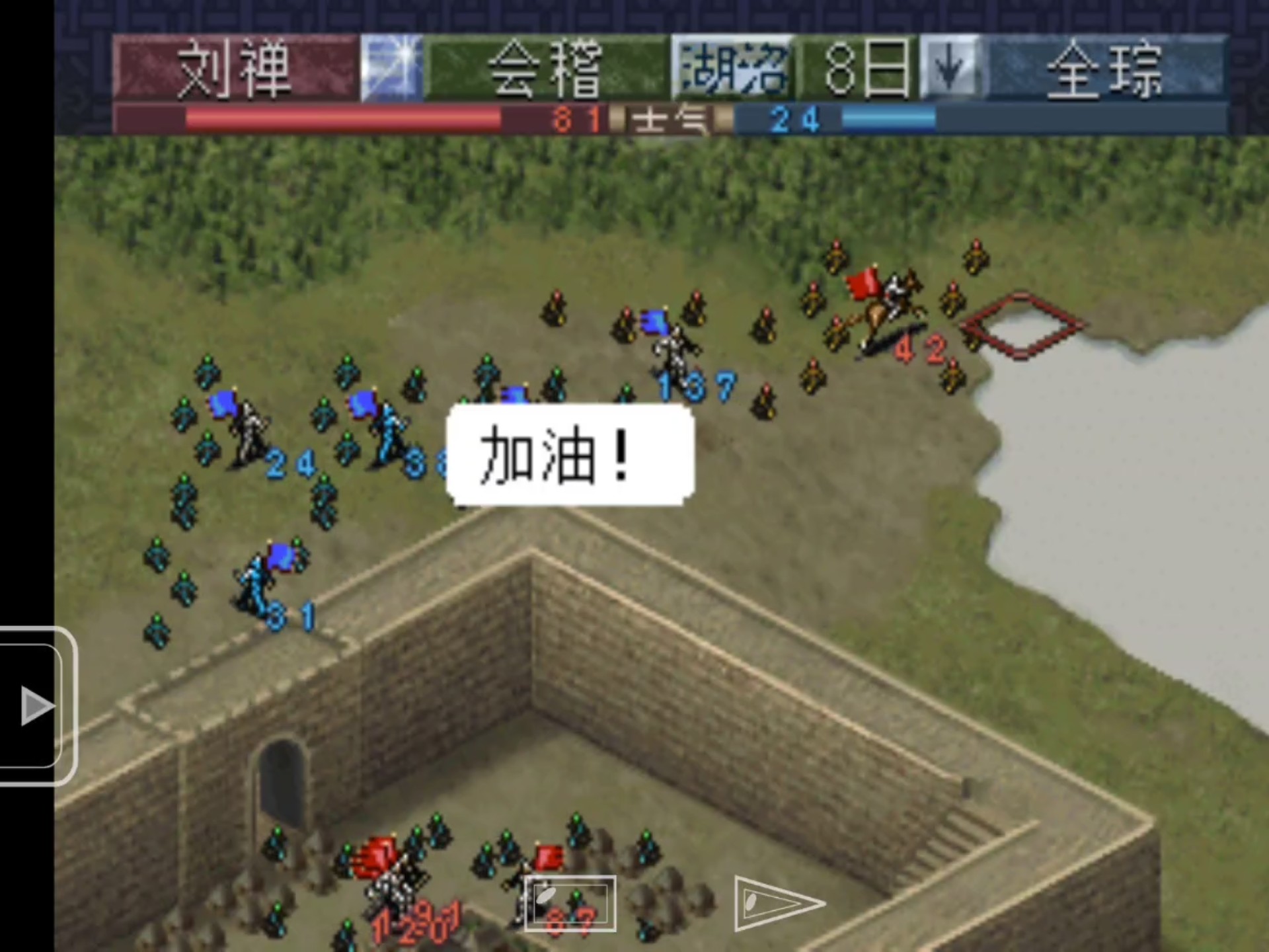 盗版三国志17yy(三国志14正版和盗版区别)