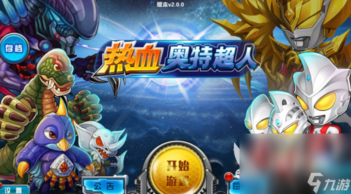 2025年10月14日 第43页