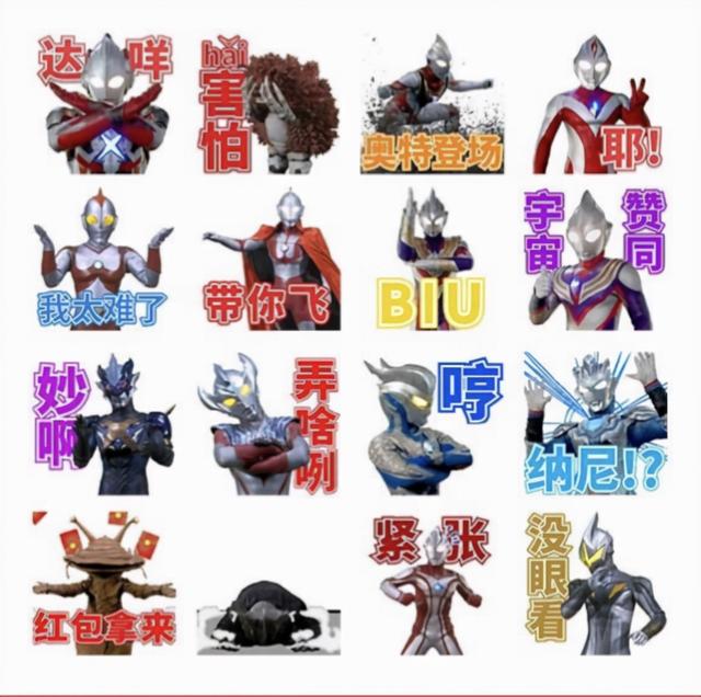 关于奥特曼的LOL名字(关于奥特曼的lol名字叫什么)