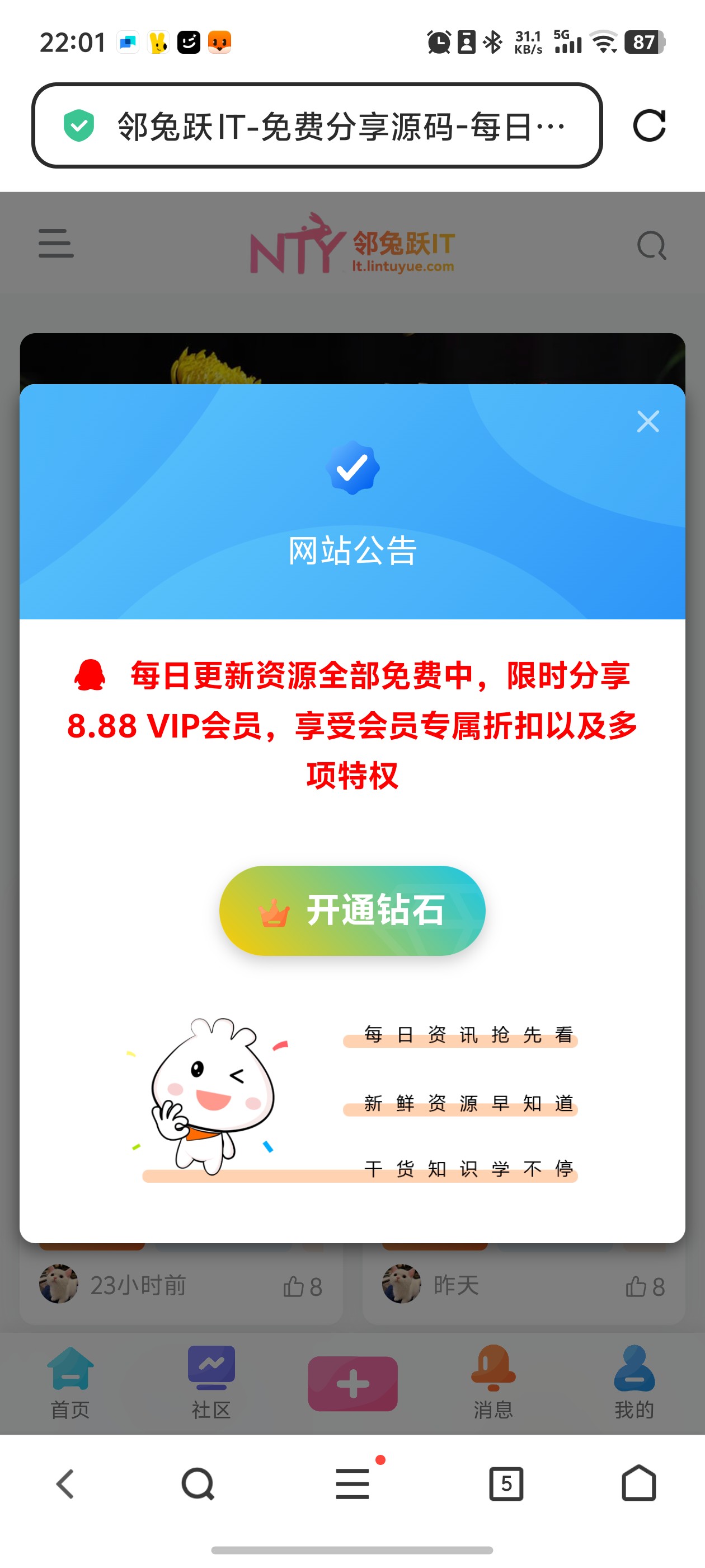 趣制作破解版免会员(趣制作视频免费制作版)