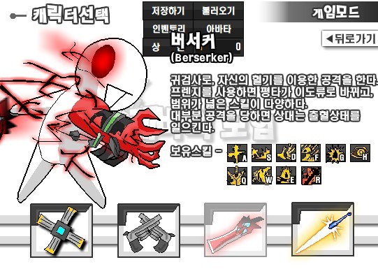地下城小游戏2.8密码(dnf28小游戏密码是多少)