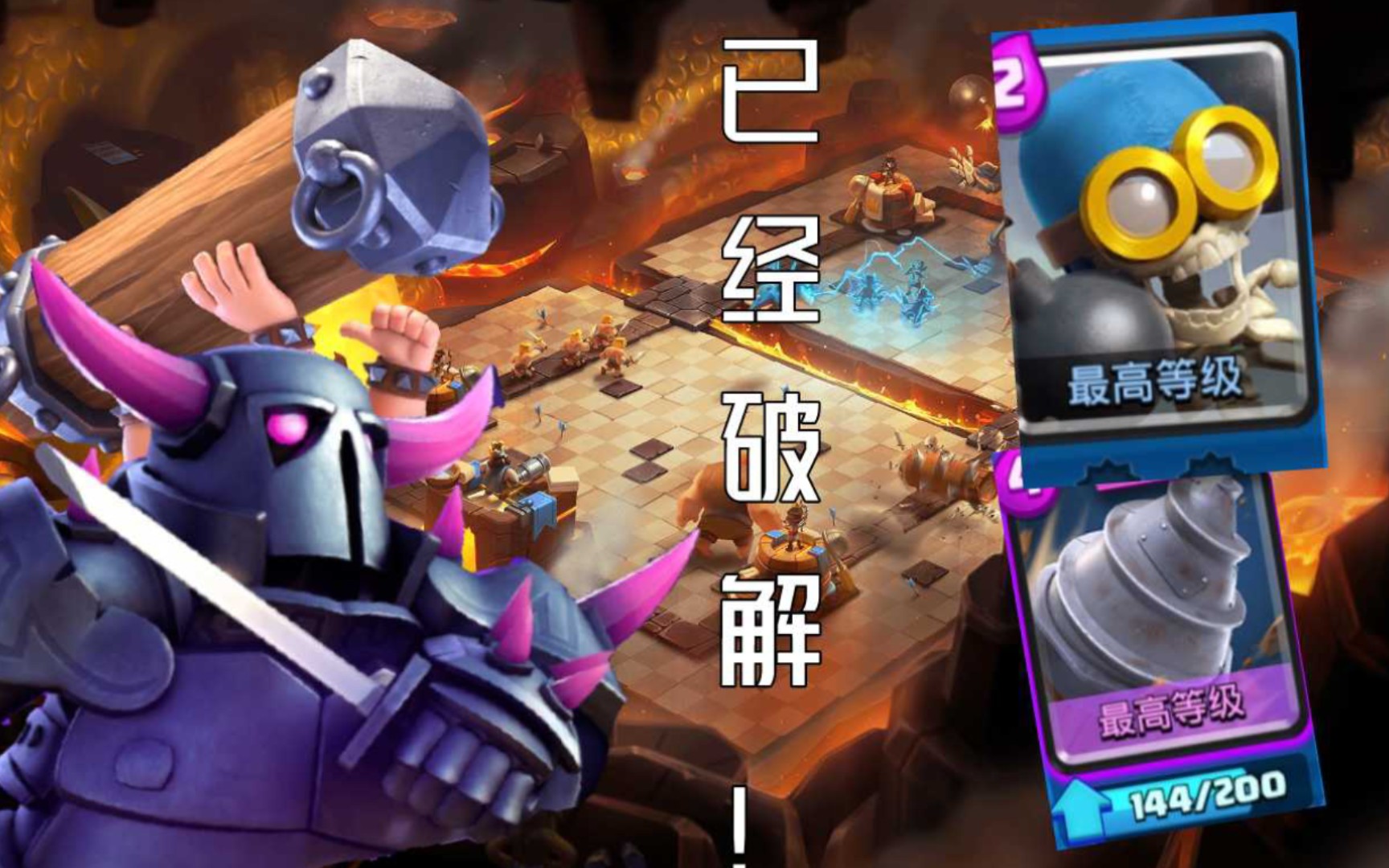 疯狂钻机破解版下载(疯狂钻机破解版下载最新版)