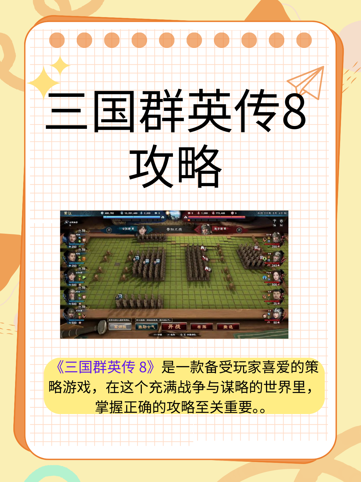 2025年10月14日 第26页