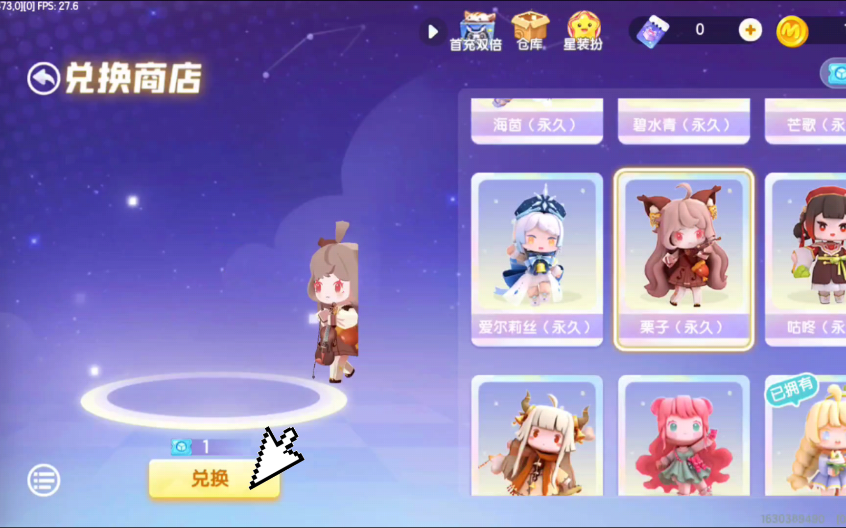 迷你世界零元购买永久的(迷你世界零元获取永久皮肤)