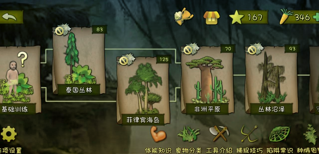 campbuddy中文游戏攻略(campbuddy攻略yoichi)