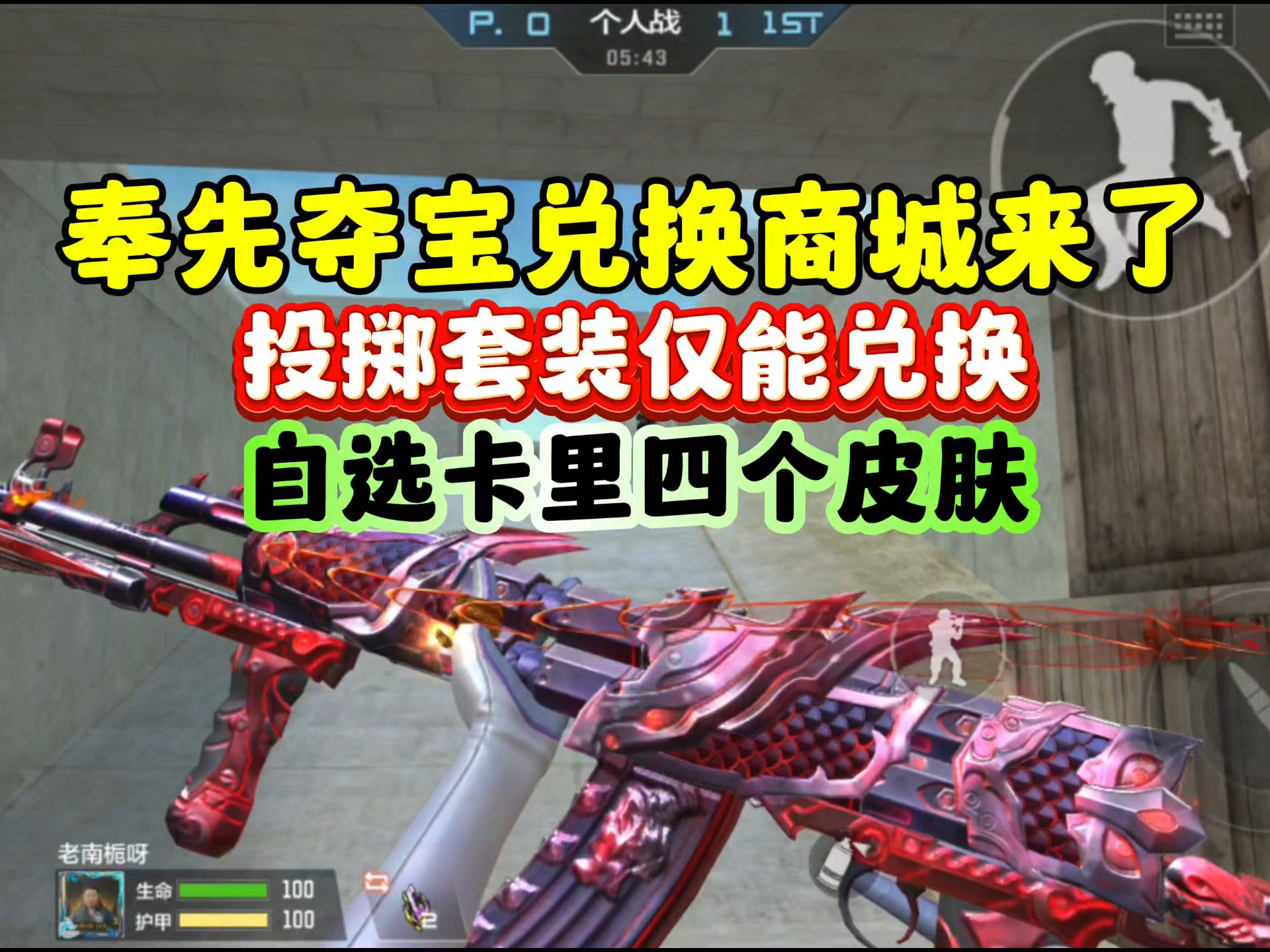 手游cf2020永久兑换码(cf手游2021cdkey兑换码大全)