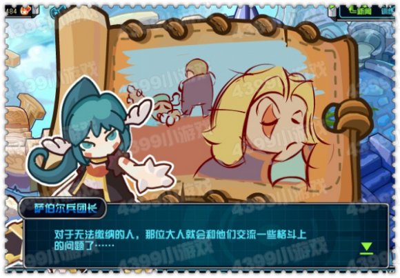 约瑟传说任务攻略(约瑟传说任务攻略大全)
