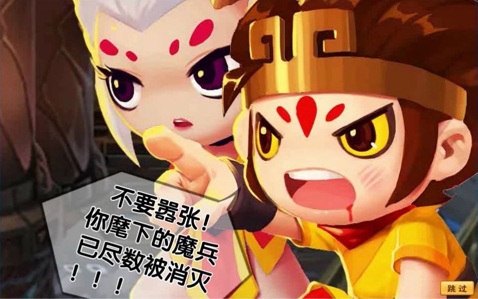 2025年10月14日 第19页