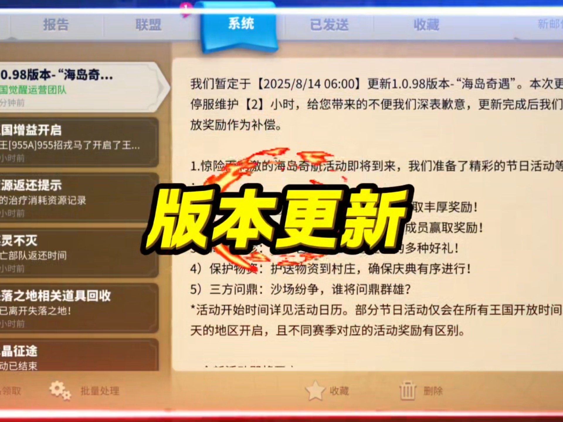 万国觉醒都有哪个版本(万国觉醒都有哪个版本可以玩)