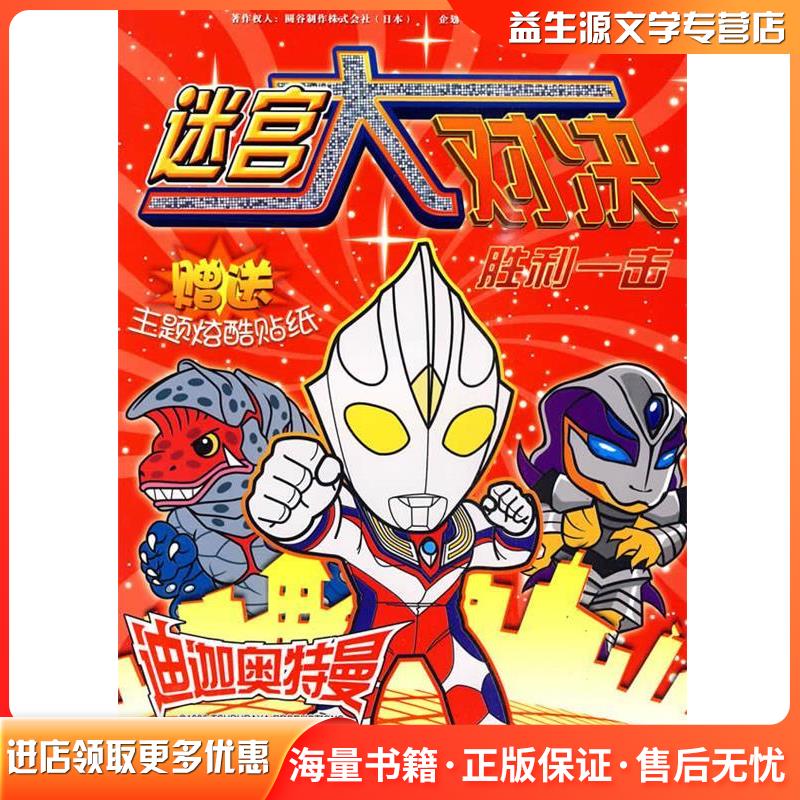 2025年10月14日 第16页