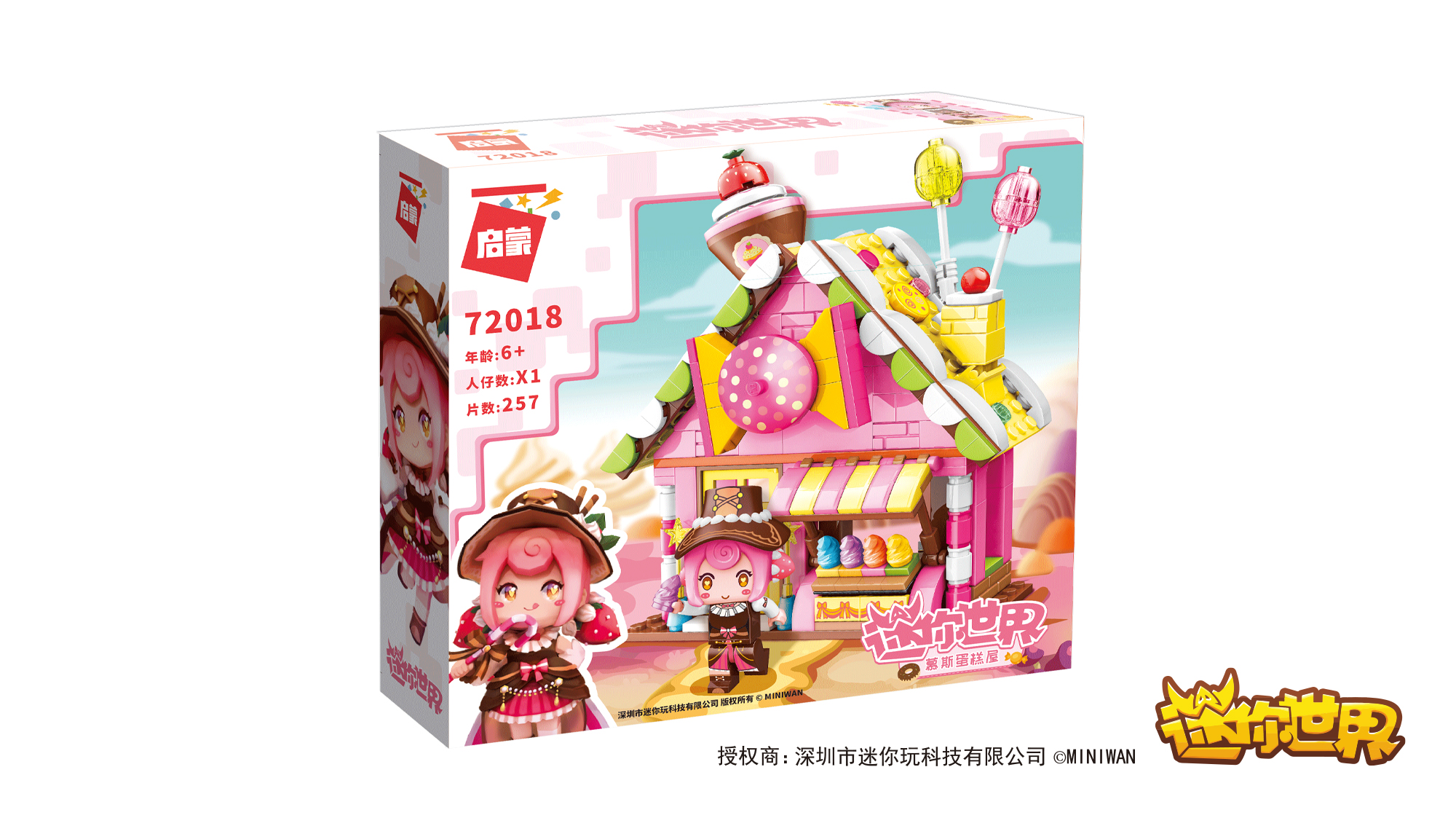 迷你世界慕斯返厂(迷你世界慕斯返厂了吗)