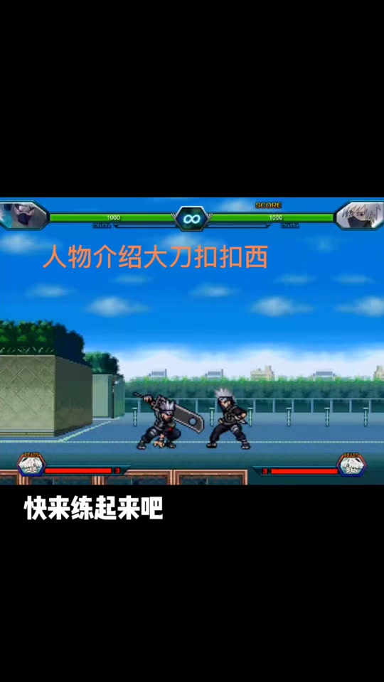 死神vs火影游戏苹果版怎么安装(死神vs火影ios手机版下载教程)