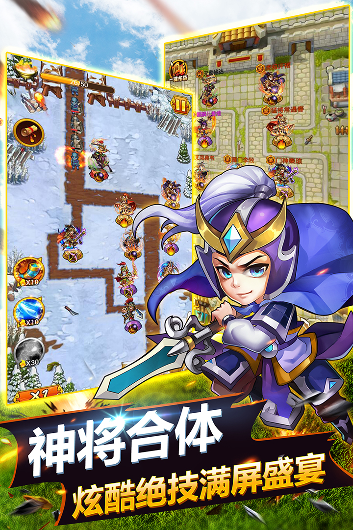 dnf塔防手机版下载()